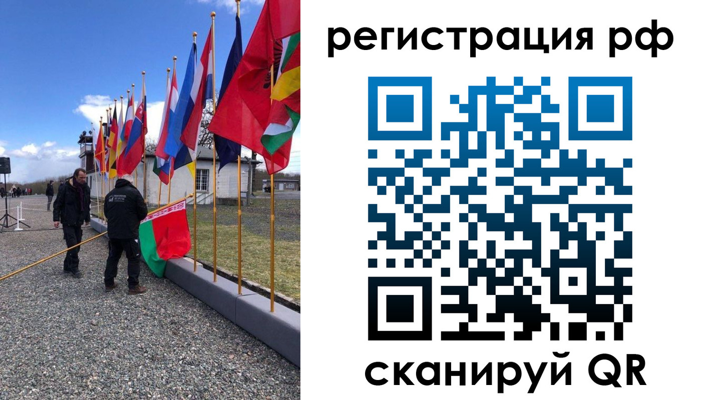 временная регистрация надежно в Бирске